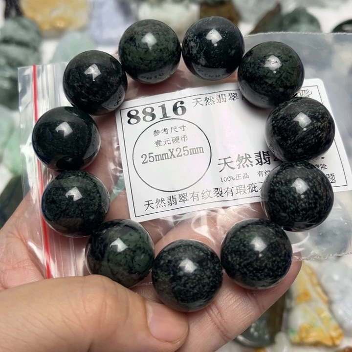 翡翠未镶嵌吊坠(不含链)8816