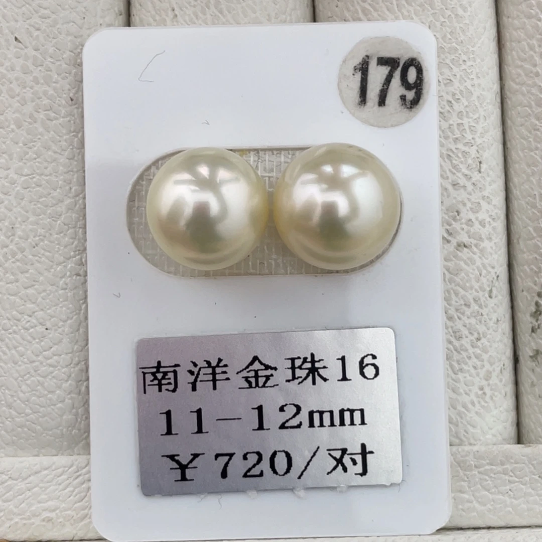 定制海水珍珠未镶嵌裸珠金珠11-12mm