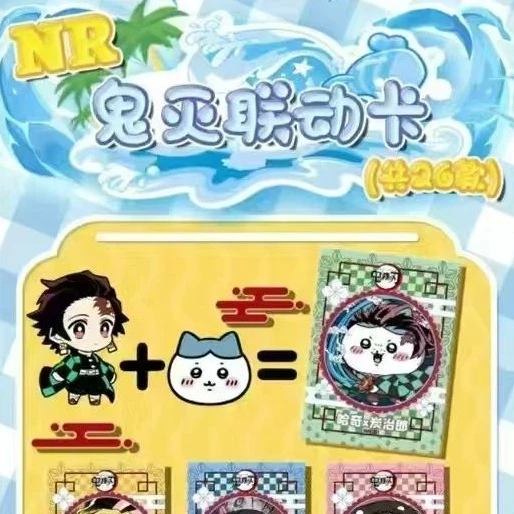 甜心萌趣《吉伊卡哇》收藏类卡牌 默认代拆