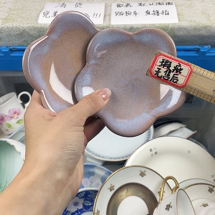 陶满18包邮散瓷瑕疵品看好下单