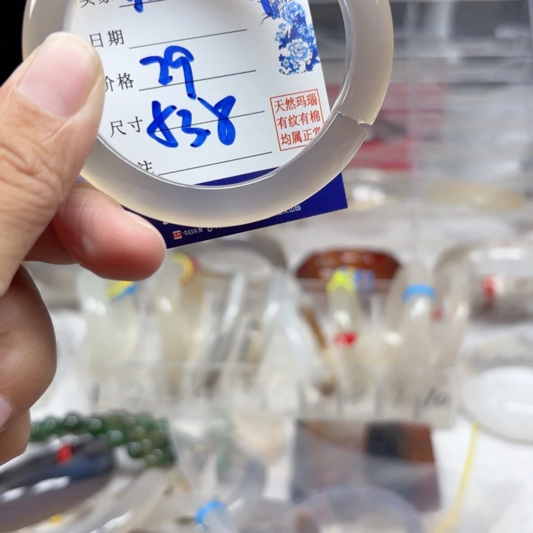 世***界玛瑙/玉髓手镯未镶嵌