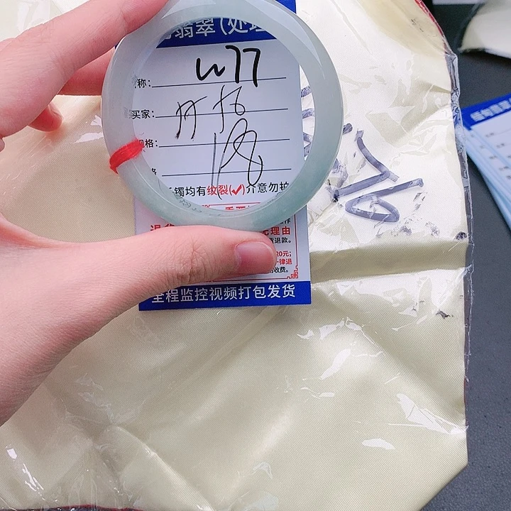 翡翠手镯以实物为准微色差W77
