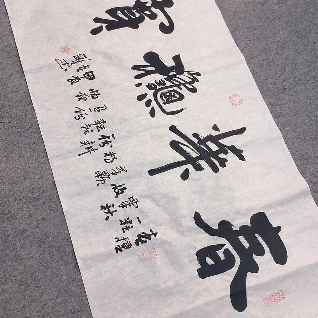 欧阳新召老师书法1.4*.07