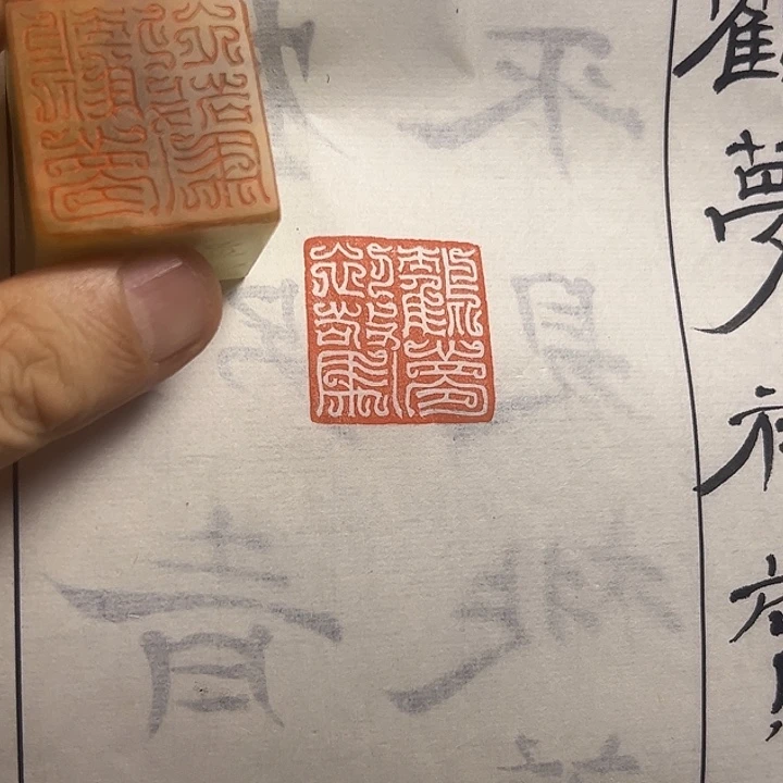 寿山石印石111111111111111111