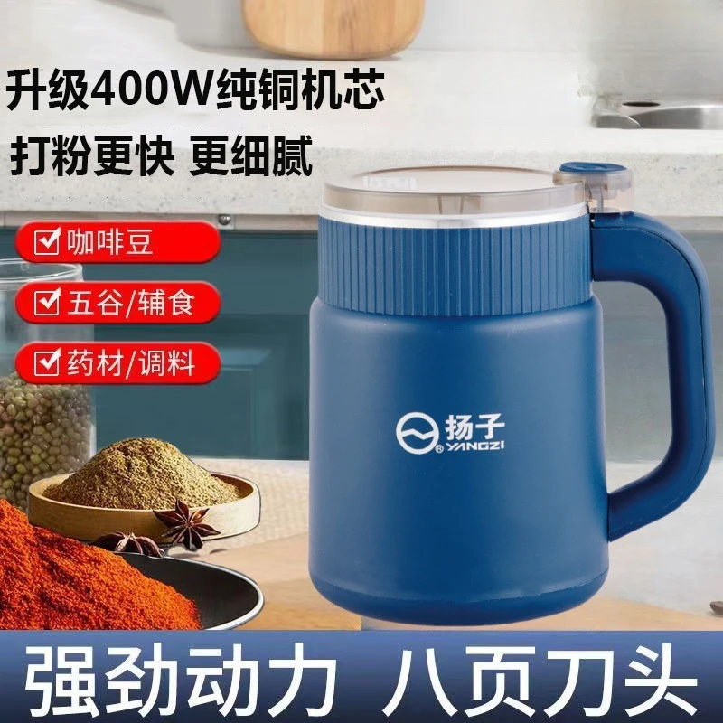 扬子磨粉机超细研磨机打粉机破壁家用五谷杂粮超细中药材粉碎机