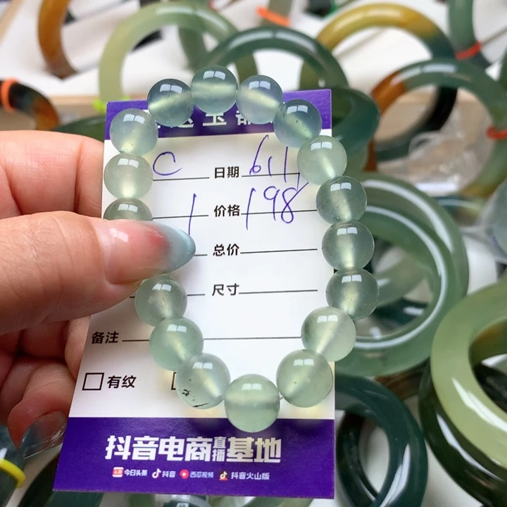 岫玉未镶嵌手串微瑕C****?