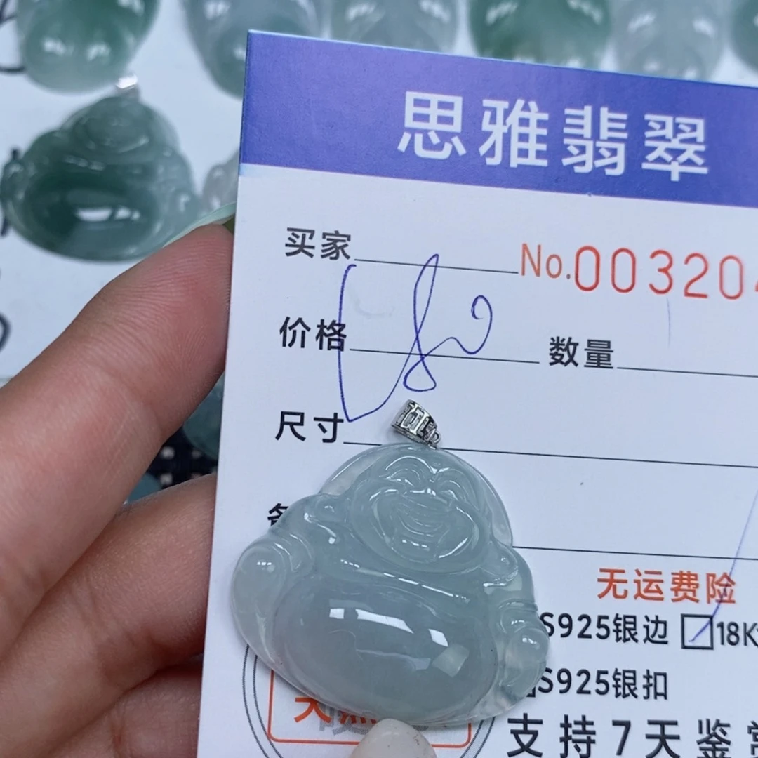 颈饰未镶嵌翡翠天然缅甸翡翠