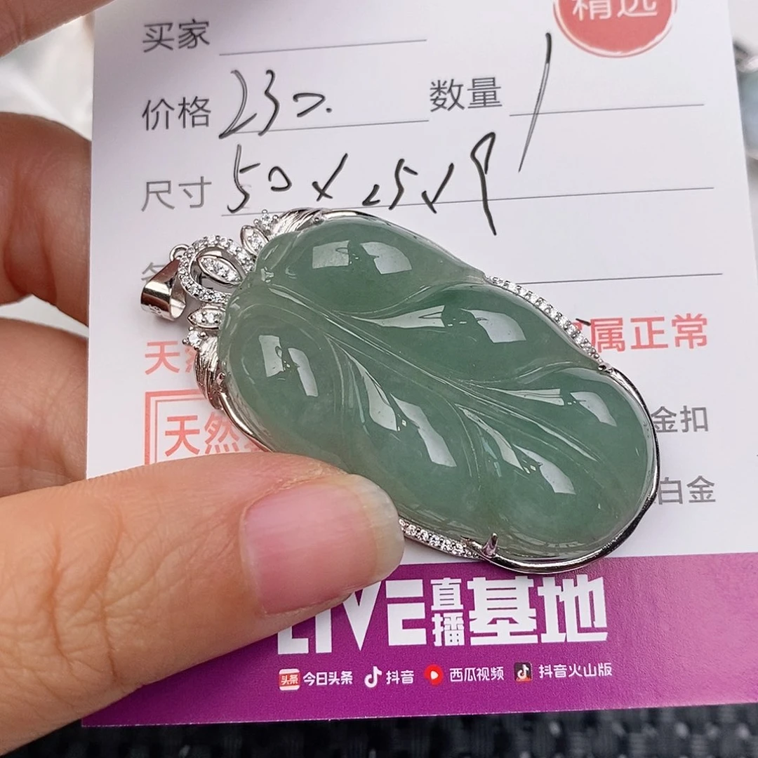 颈饰银S925镶嵌翡翠吊坠