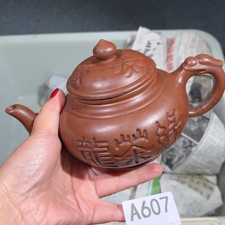 茶壶紫砂紫砂茶壶607