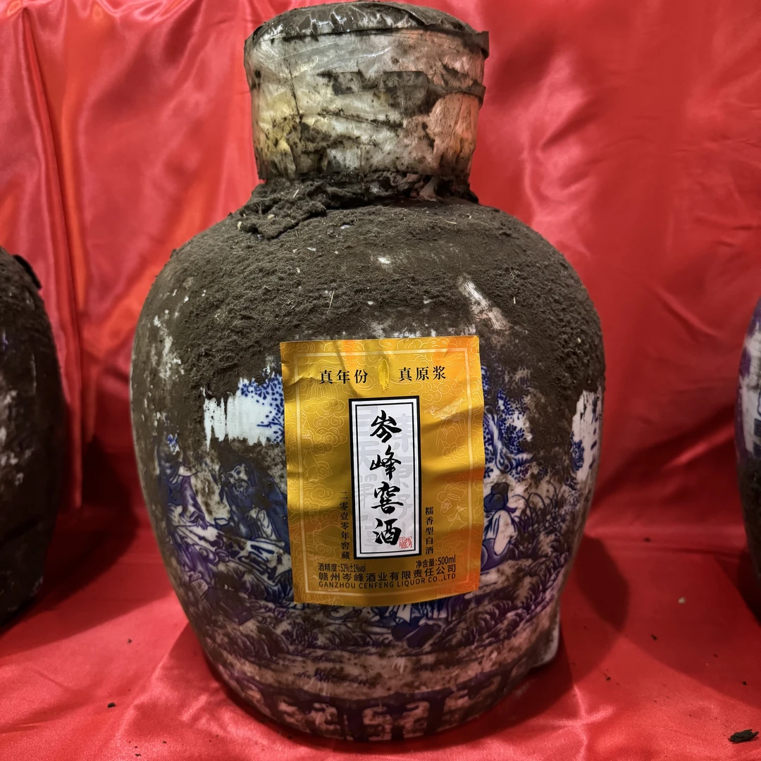 岑峰窖酒【非遗窖藏15年老酒】原浆封坛20斤（整坛发货）52度10000