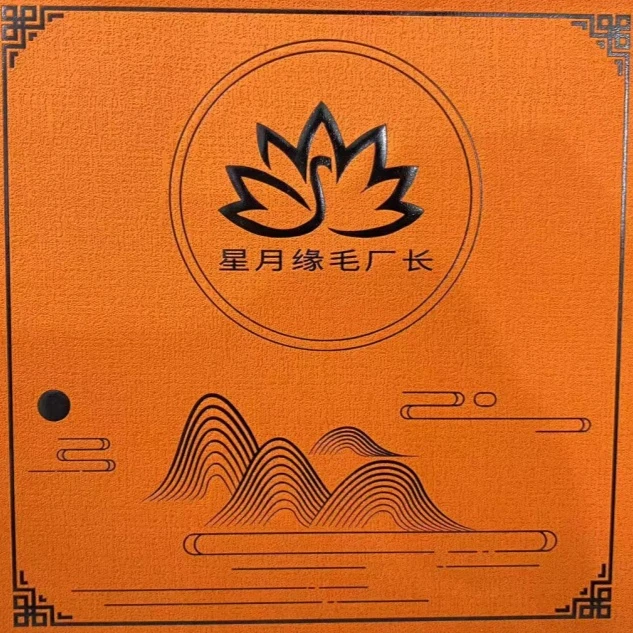 JXHZ13星月缘毛厂长出品 星月惊喜盒【14*10苹果珠金、银标】