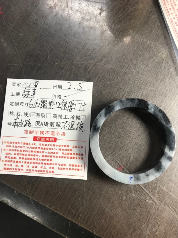 天然A货翡翠定制不退换