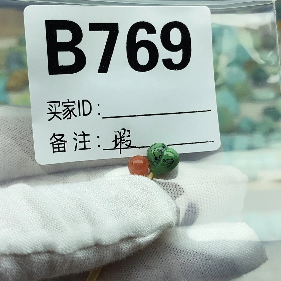南红玛瑙未镶嵌配饰