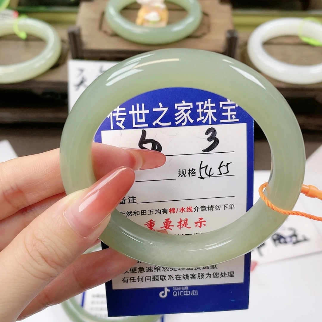 【闪购商品】未镶嵌手镯和田玉