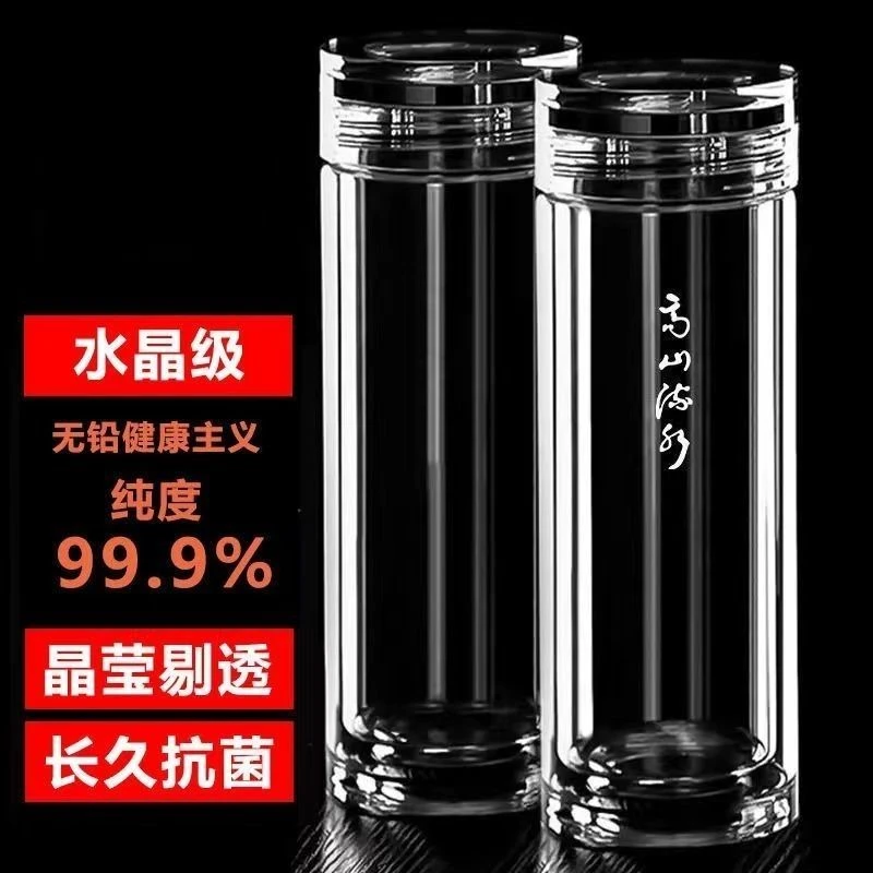 高山流水高硼硅玻璃杯透明茶杯耐热加厚防爆高档商务便携男士水杯