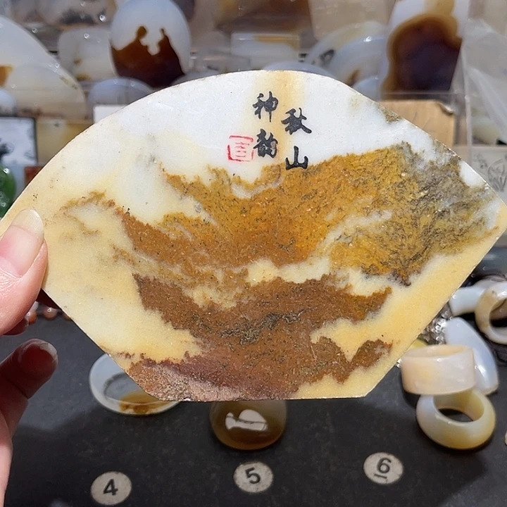 玛瑙/玉髓未镶嵌吊坠(不含链)