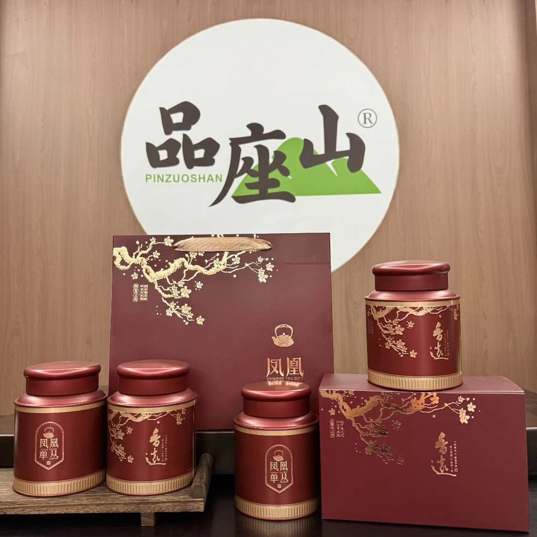【乌岽·蜜兰香】 浓香老枞潮州工夫茶单丛125克四罐一斤