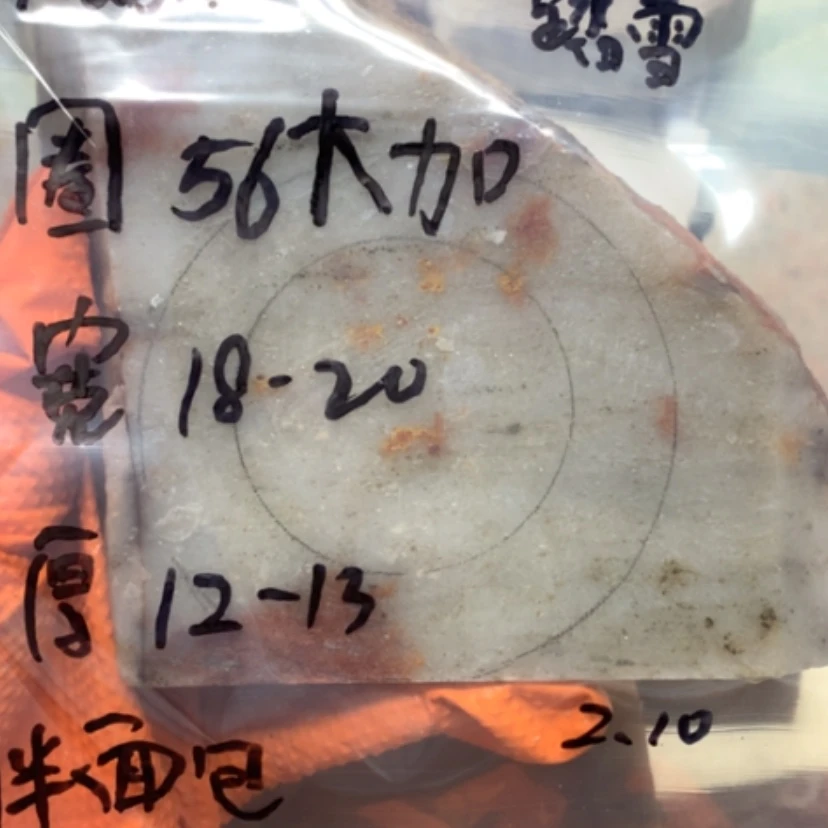 【闪购商品】石英质玉手镯未镶嵌K**h