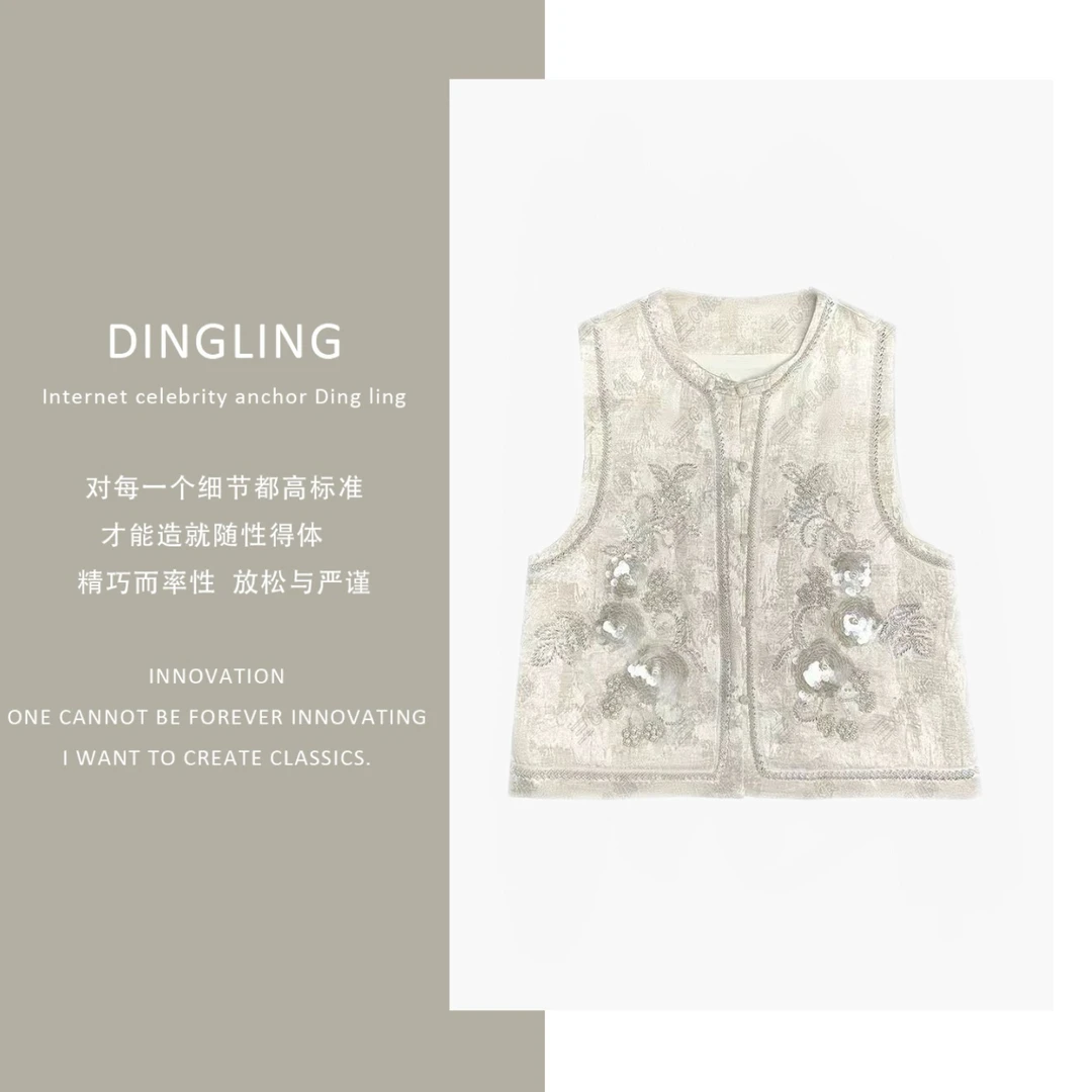 【四季青丁玲轻奢】春季新款新中式休闲绣花百搭圆领宽松马甲