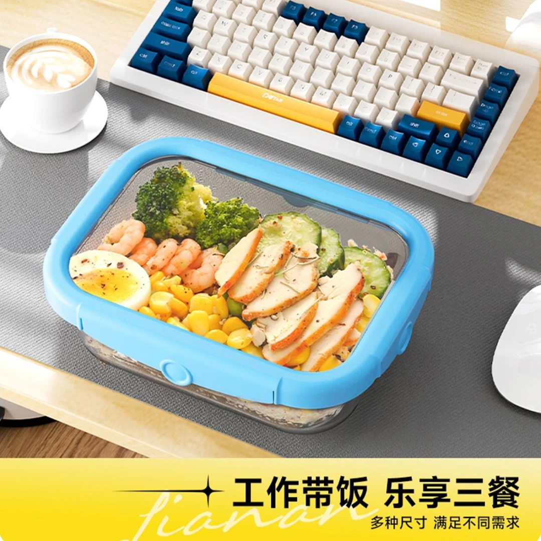 健安塑料长方圆形单层款带饭保鲜盒冰箱专用食品级密封微波炉加热