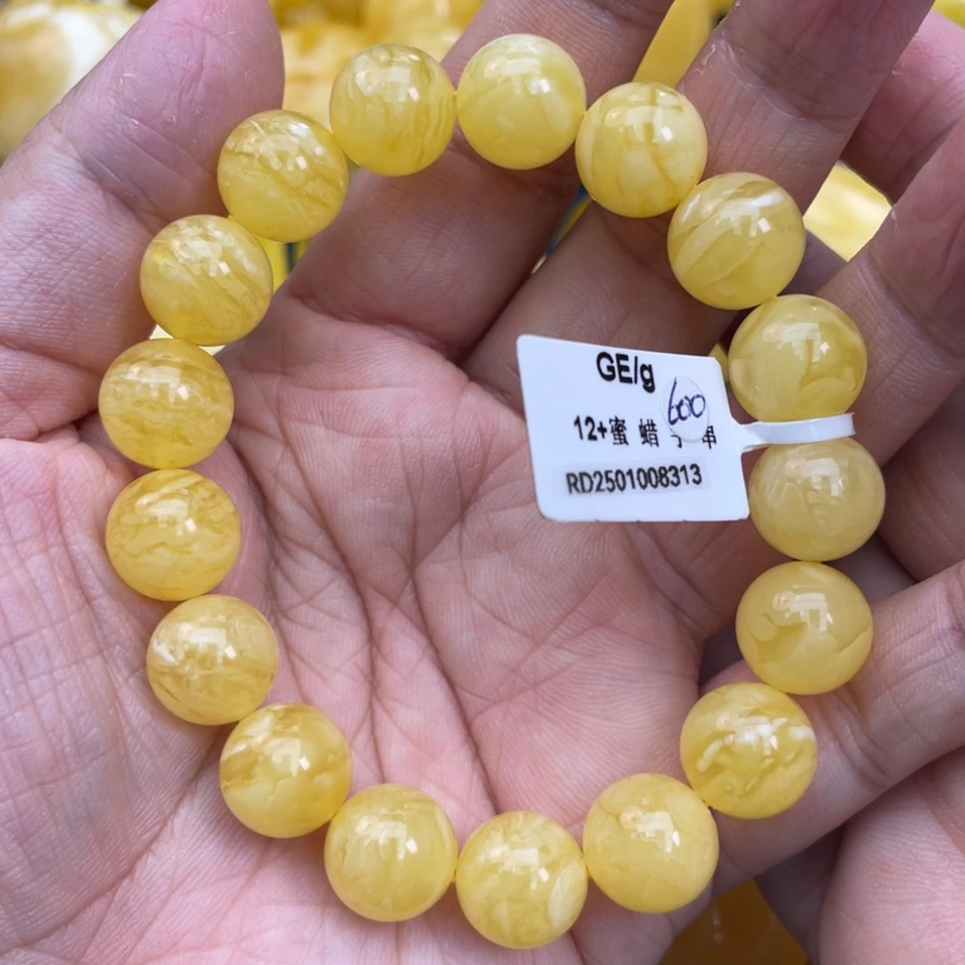 琥珀裸石未镶嵌琥珀蜜蜡12m m