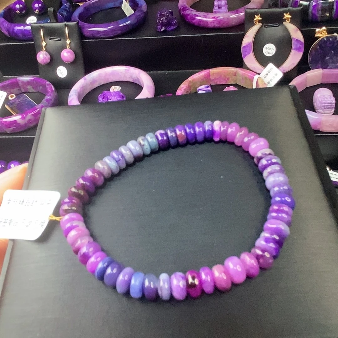 苏纪石（舒俱来）手链未镶嵌