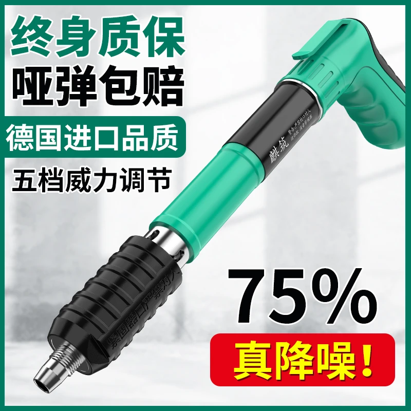 迷你吊顶炮钉枪家用钢钉射钉混凝土专用枪打钉线槽气钉水泥墙