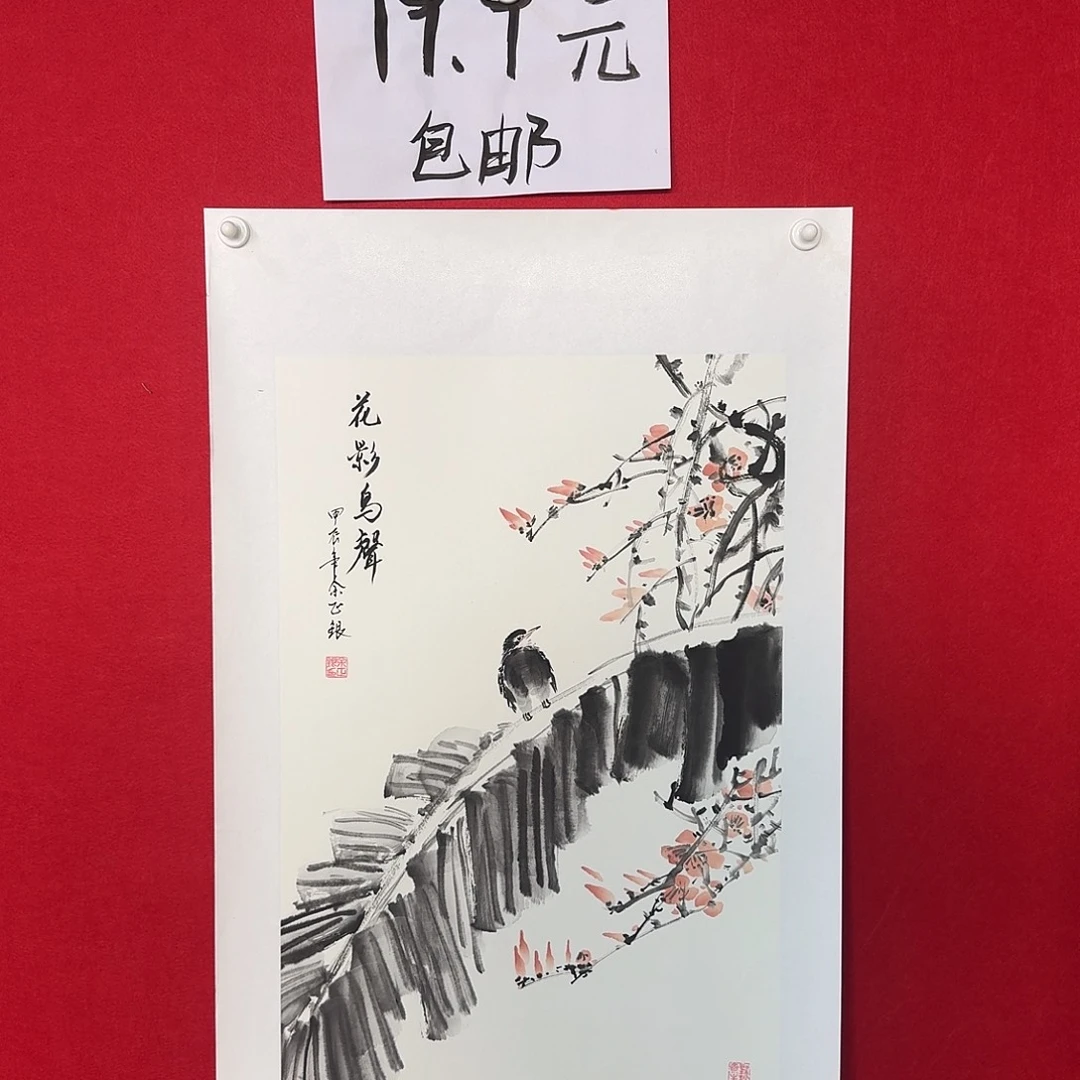 国画手绘国画作品