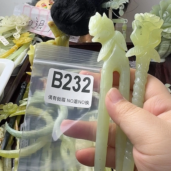 灯***_蛇纹石玉合金发饰