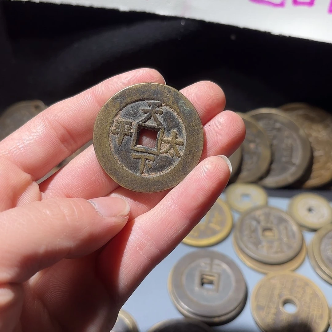 现代工艺品同治背天下太平