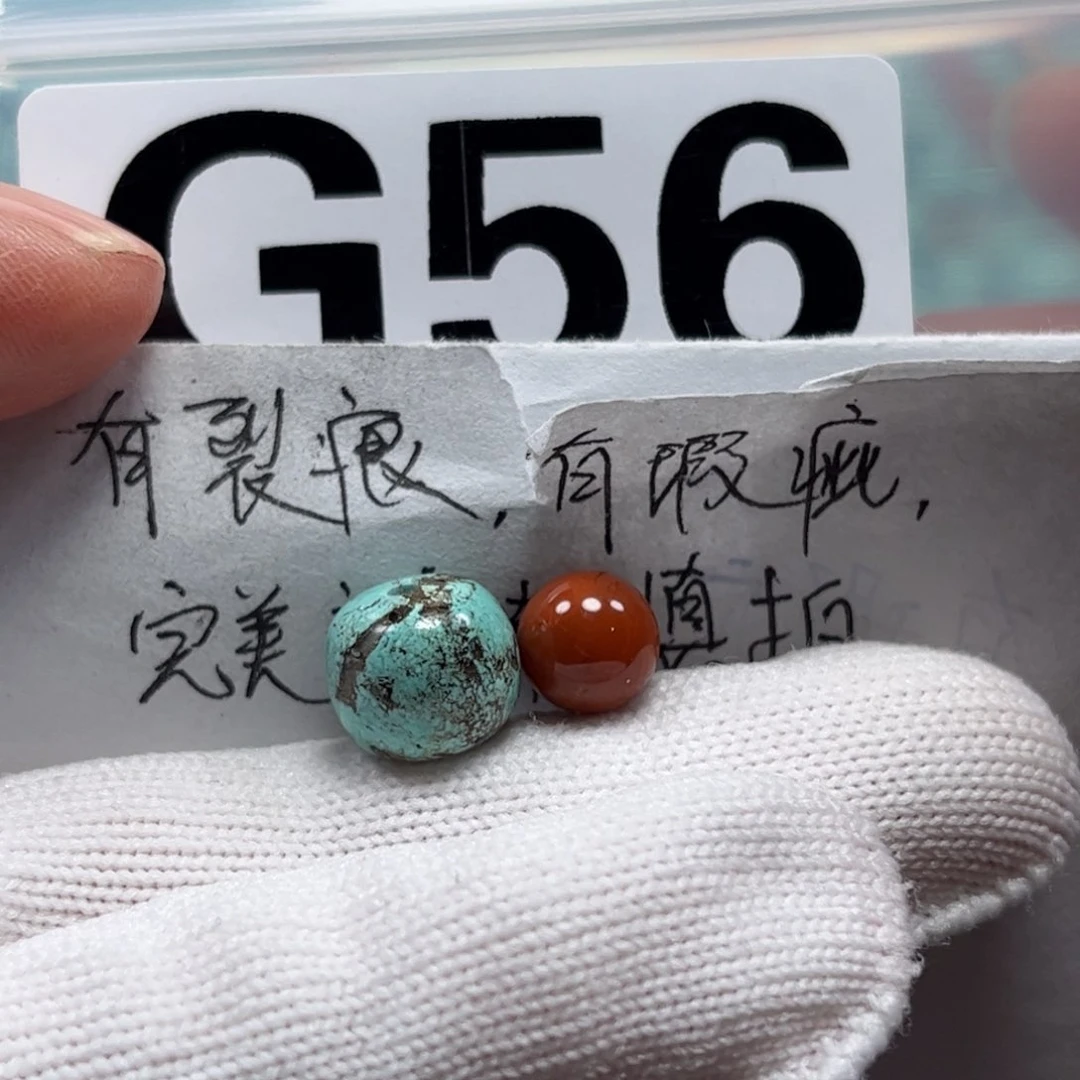 南红玛瑙珠宝奇石未镶嵌