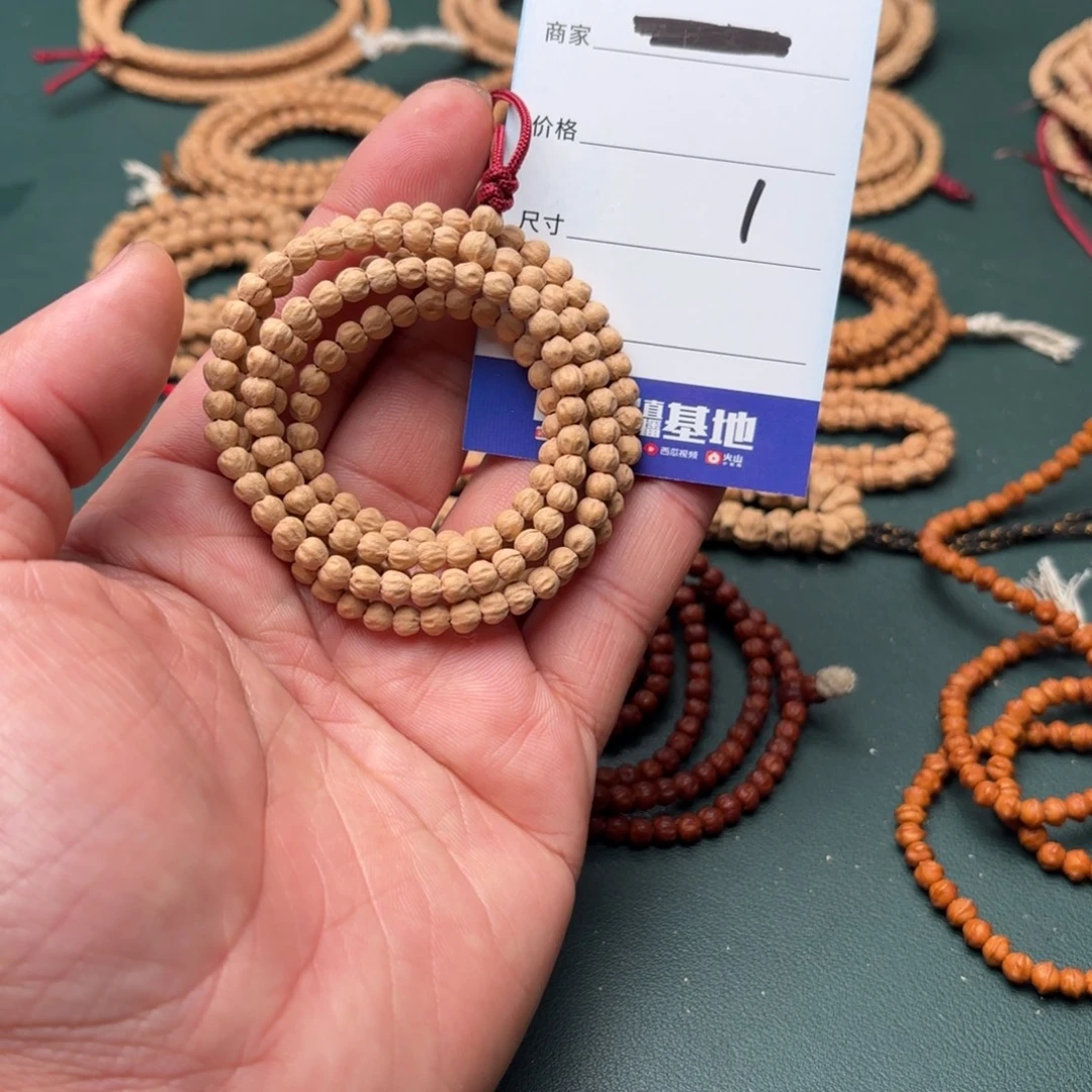 柏香籽/百香籽吊坠1号原装小金豆-4.5毫米