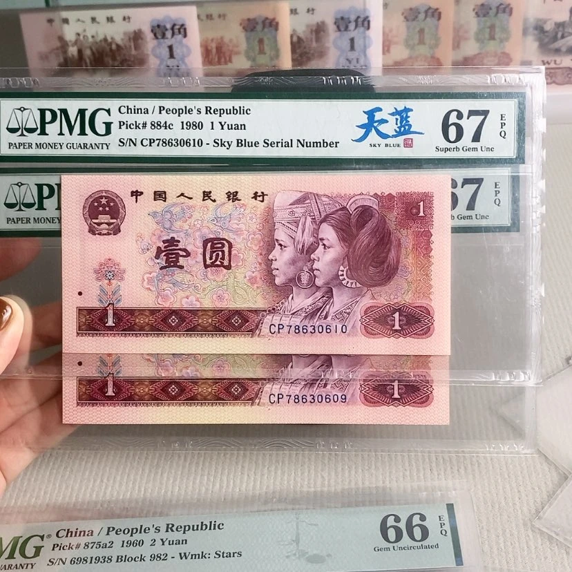 【闪购商品】天蓝首发两张67分
