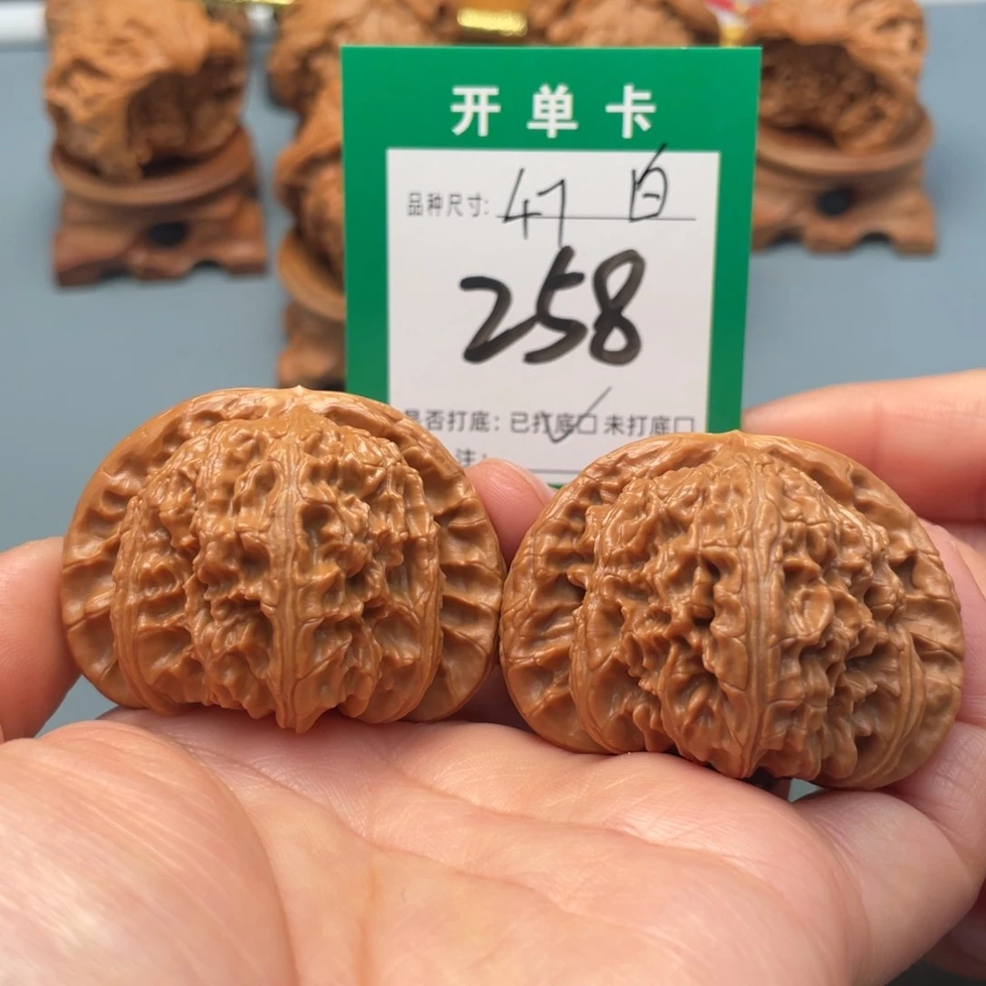 把件文玩核桃文玩核桃