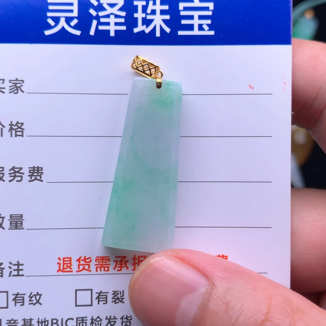 颈饰未镶嵌翡翠缅甸翡翠