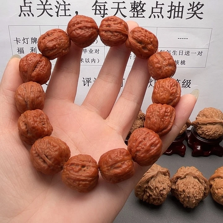 吊坠文玩核桃手串