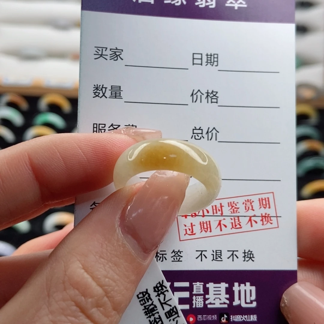 翡翠戒指未镶嵌圈口13