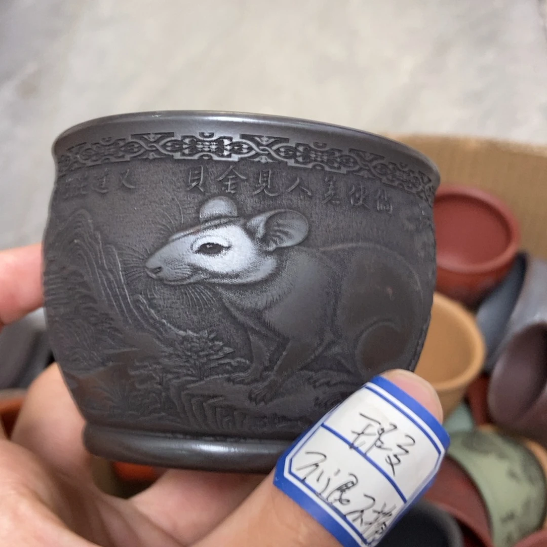 茶杯紫砂瑕疵不退不换，