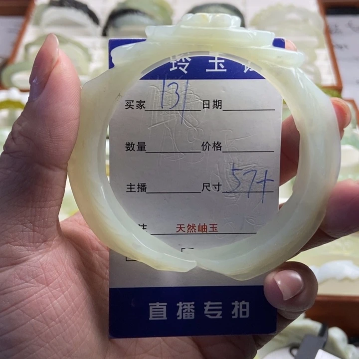 未镶嵌蛇纹石玉手镯