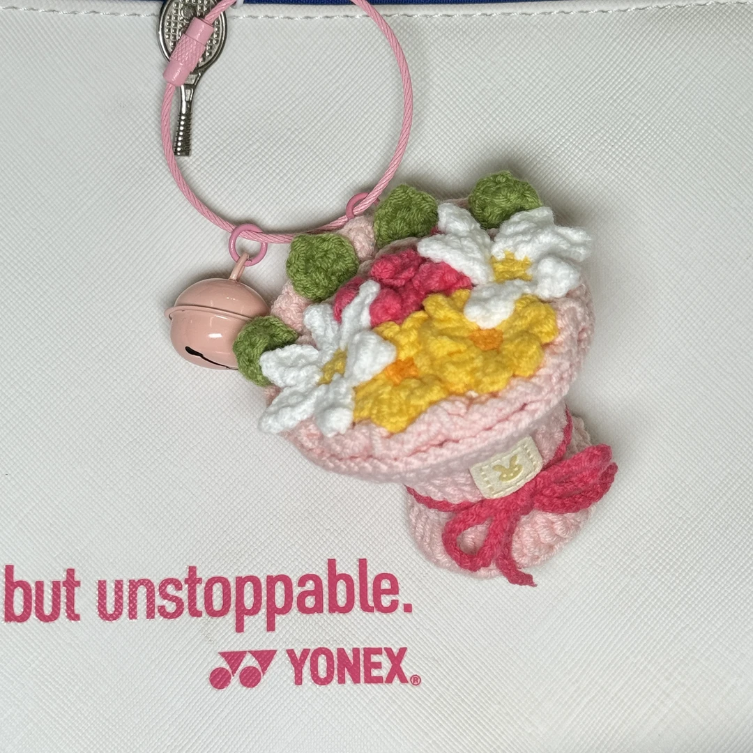 【成品】羽毛球手工DIY手捧花编织挂件时尚百搭