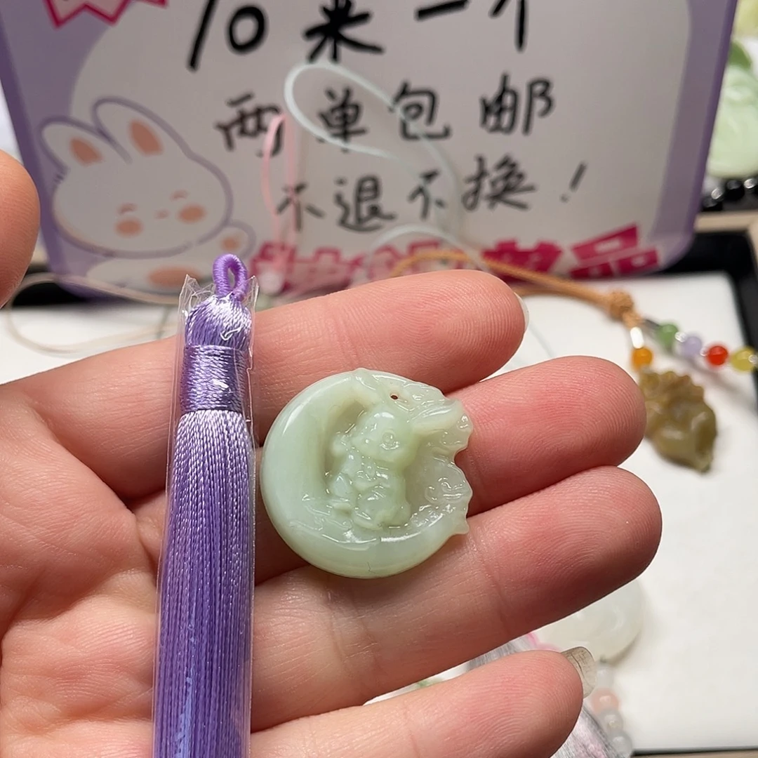 樱***子蛇纹石玉未镶嵌颈饰