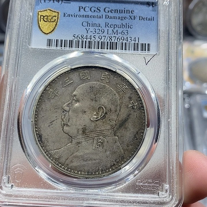 银杜*包真包老三年大头4341