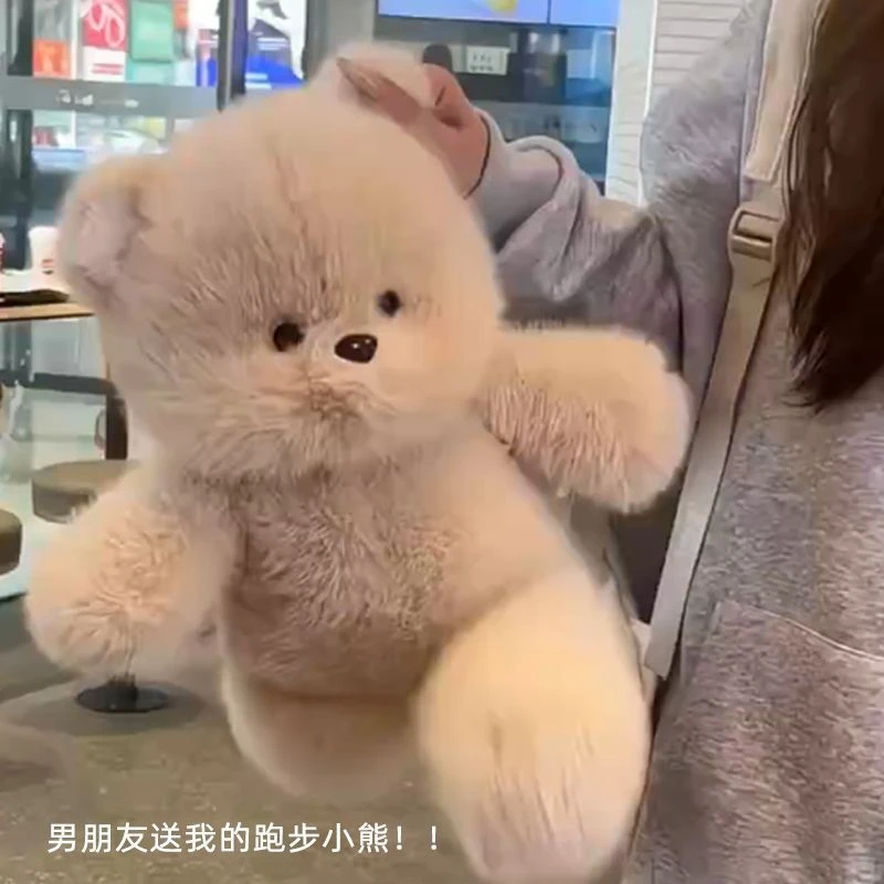 可爱玩偶小熊毛绒玩具公仔花猫跑跑抱会娃娃女生跑步跑跑玩偶小熊