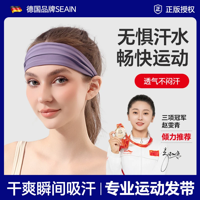 2025网红款2条装运动发带运动发带爆款运动发带