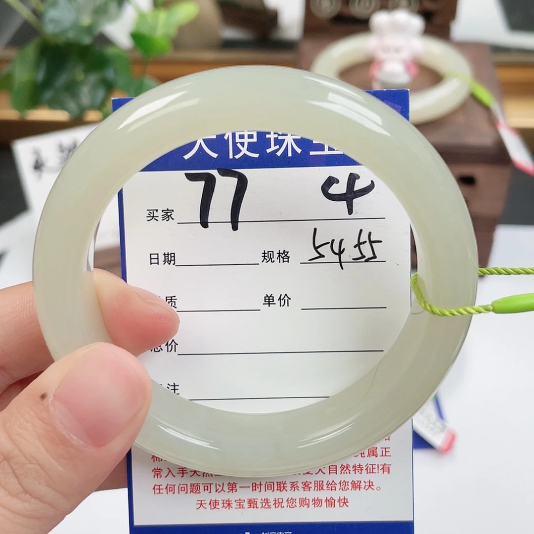 和田玉未镶嵌手镯