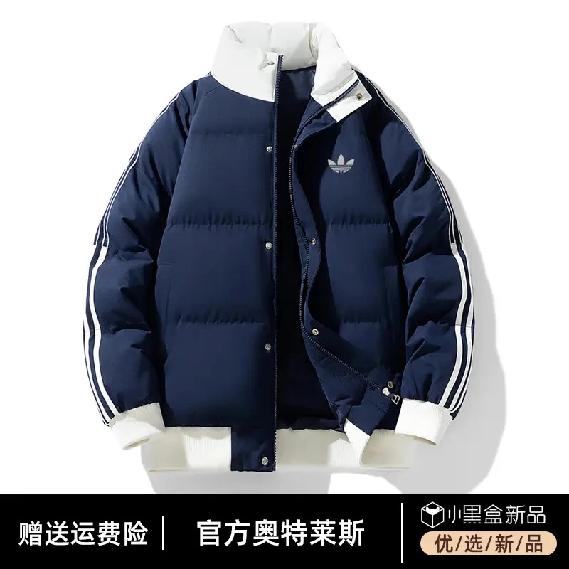 官网直发 | 奥特莱斯 | 品牌折扣冬季棉衣男运动立领加厚棉服外套