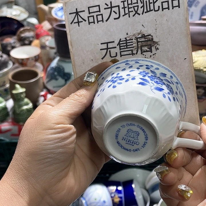 瓷片19.9包邮 新疆西藏不发货