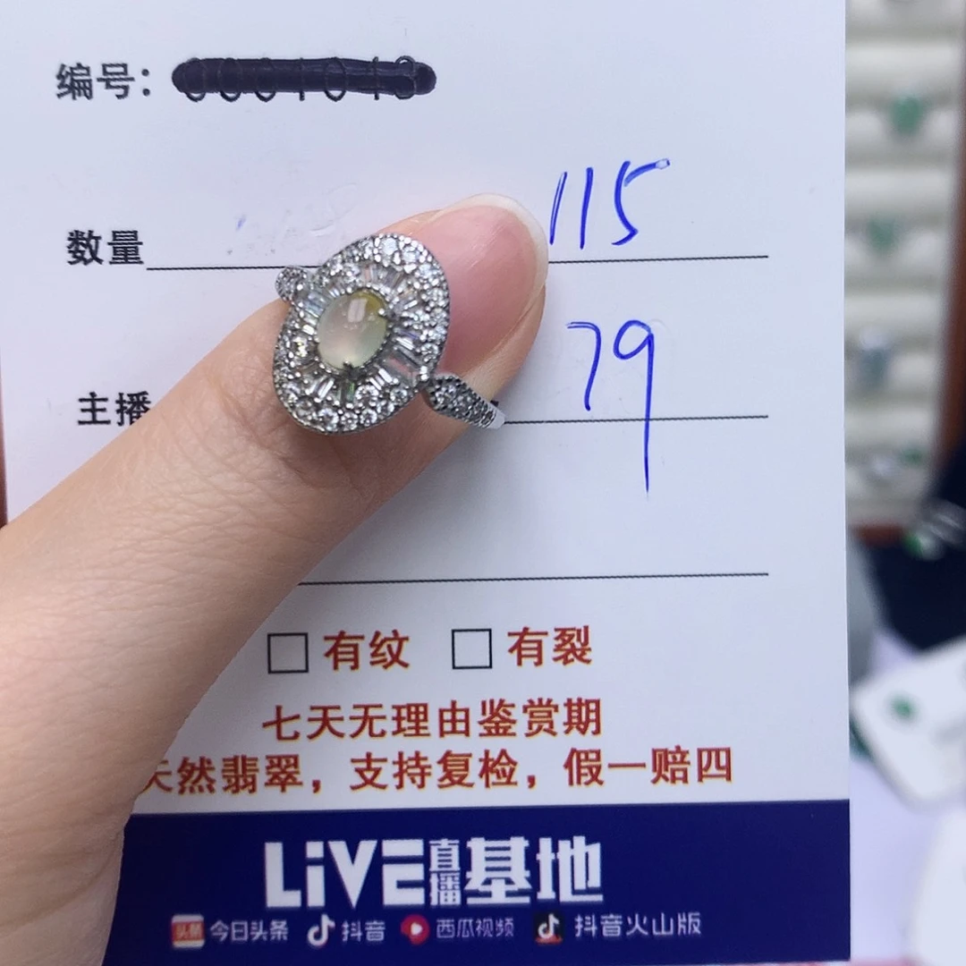 翡翠戒指银S925镶嵌115