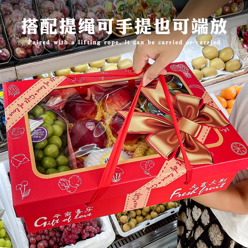 水果苹果礼盒空盒子高档包装盒送长辈送礼葡萄水蜜桃哈密瓜芒果