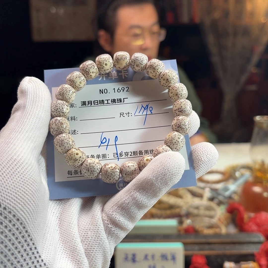 男***！手串星月菩提源头工厂